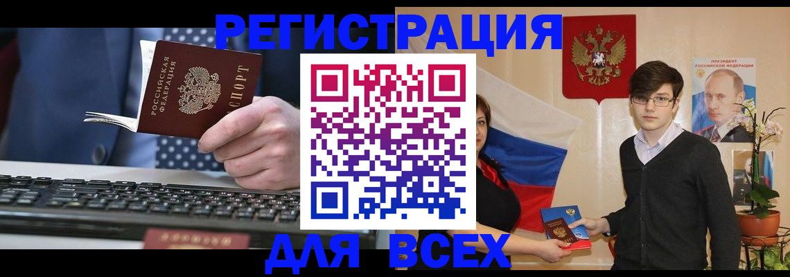 форма 3 в Боготоле