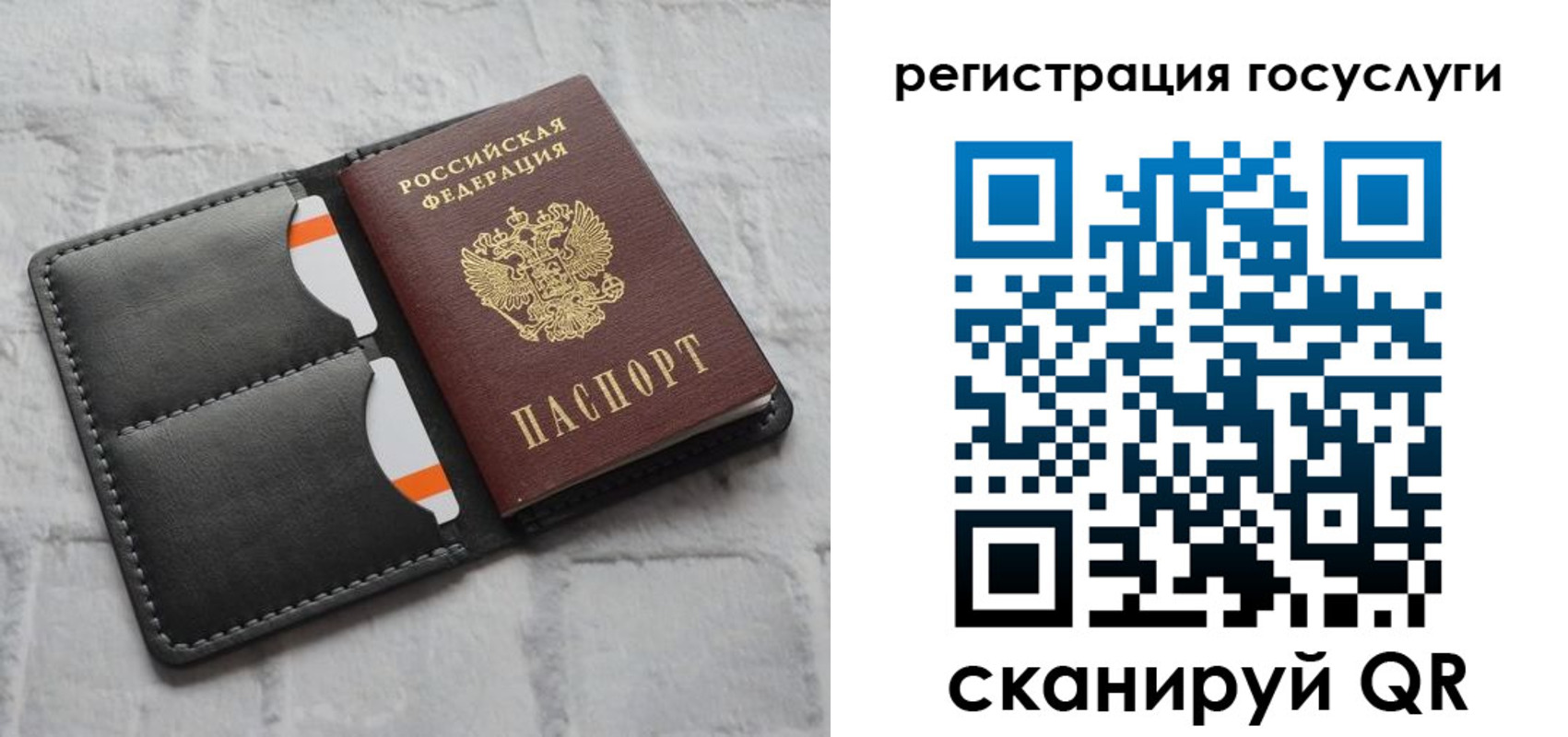 форма 3 в Боготоле