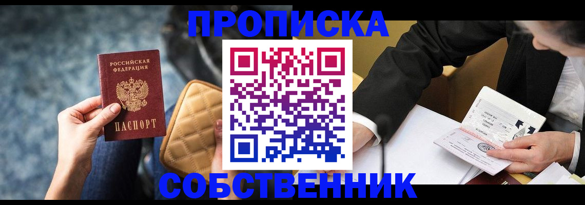 регистрация для дет. сада в Боготоле